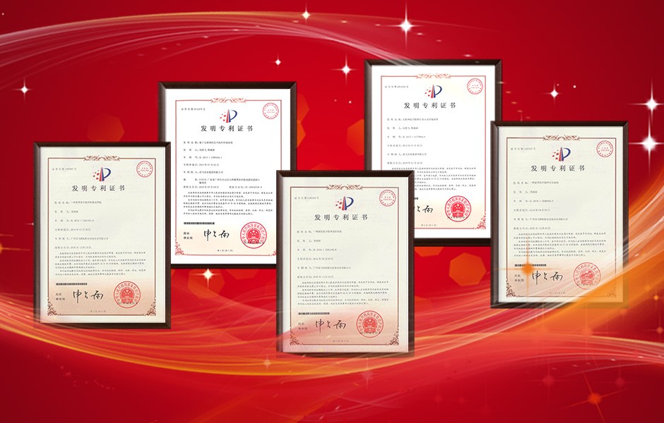 送飛專利年申請量破百，高居白云區(qū)企業(yè)榜首